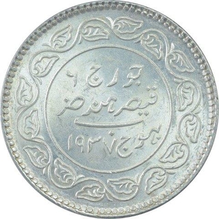 Silver Five Kori Coin of Khengarji III of Bhuj Mint of Kutch State.