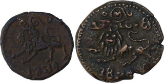 Copper Ten & Twenty Cash Coins of Krishnaraja Wadiyar III of Mahisur Mint of Mysore.