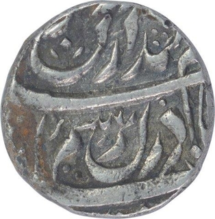 Silver One Rupee Coin of Amar Singh of Patiala State.