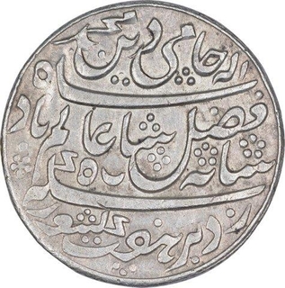 Silver One Rupee Coin of Calcutta Mint of Bengal Presidency.