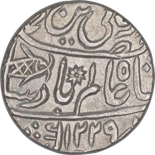 Rare Silver One Rupee Coin of Muhammadabad Banaras Mint of Bengal Presidency.