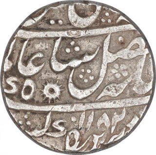 Silver One Rupee Coin of Murshidabad Mint of Bengal Presidency.