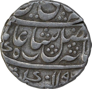 Silver One Rupee Coin of Murshidabad Mint of Bengal Presidency.