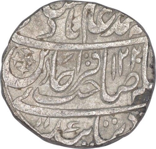 Silver One Rupee Coin of Qita Bareli Mint of Bengal Presidency.