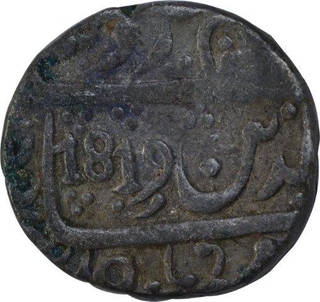 Silver One Rupee Coin of Bagalkot Mint of Bombay Presidency.