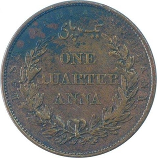 Copper Quarter Anna Coin of East India Company of Royal Mint of 1858.