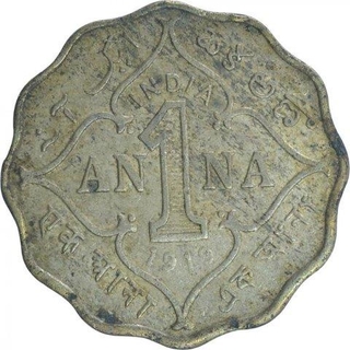 Copper Nickel One Anna Coin of King George V of Bombay Mint of 1919.