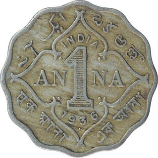 Copper  Nickle One Anna Coin of King George V of Bombay Mint of 1936.