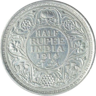 Silver Half Rupee Coin of King George V of Bombay Mint of 1914.