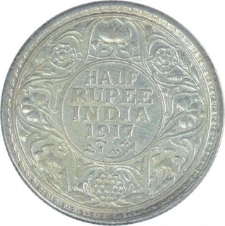 Silver Half Rupee Coin of King George V of Bombay Mint of 1917.