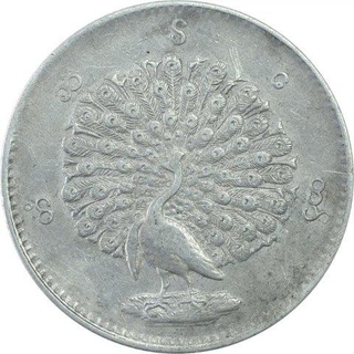 Silver Peacock Rupee Coin of Kingdom of Burma.