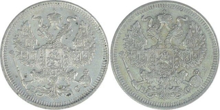 Silver Twenthy Kopek Coins of Nicholas II of Russia.