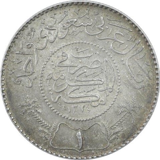 Silver One Riyal Coin of Saud Bin Abdul Aziz Al Saud of Makkah al Mukarrama Mint of Kingdom of Saudi Arabia. 