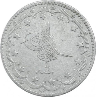 Silver Two Kurush Coin of Abdul Aziz of Ottoman Empire of Turkey.