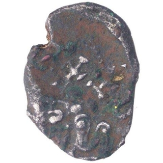 Potin Coin of Yajna Satakarni of Satavahana Dynasty.