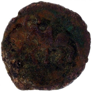 Copper Coin of Ujjaini Region.