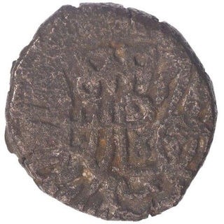 Billon Coin of Samanta Deva of Ohinda Dynasty.