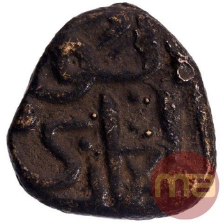 Copper Fulus Coin of Ala ud din Mujahid Shah of Bahmani Sultanate.