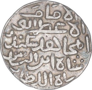 Silver One Tanka Coin of Sikandar Shah bin Ilyas of Iqlim Muazzamabad Mint of Bengal Sultanate.