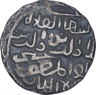 Silver One Tanka Coin of Ala Ud Din Husain Shah of Husainabad Mint of Bengal Sultanate.