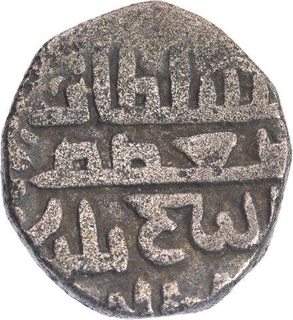 Billon Jital Coin of Taj ud Din Yildiz of Delhi Sultanate.