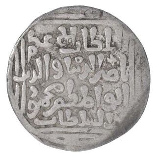 Silver One Tanka Coin of Nasir Ud Din Mahmud Shah of Hadrat Delhi Mint of Delhi Sultanate.