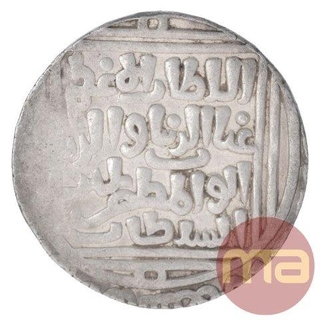 Silver Tanka Coin of Ghiyath Ud Din Balban of Hadrat Delhi Mint of Delhi Sultanate. 