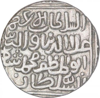 Silver Tanka Coin of Ala Ud Din Muhammad Khilji of Delhi Sultanate. 