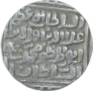 Silver One Tanka Coin of Ala Ud Din Muhammad Khilji of Hadrat Delhi Mint of Delhi Sultanate. 