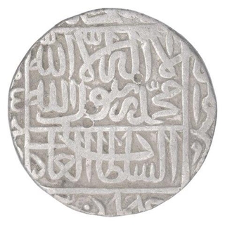 Silver One Rupee Coin of Sher Shah Suri of Delhi Sultanate.