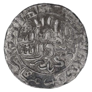 Silver One Rupee Coin Sher Shah Suri of Delhi Sultanate.