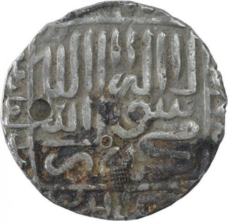 Silver One Rupee Coin of Islam Shah Suri of Delhi Sultanate.