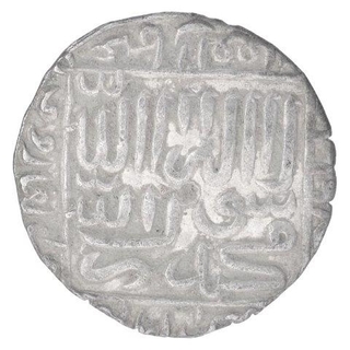 Silver One Rupee Coin of Islam Shah Suri of Delhi Sultanate.