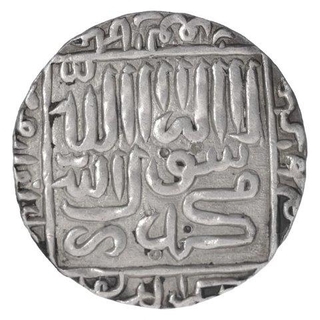 Silver One Rupee Coin of Islam Shah Suri of Delhi Sultanate.