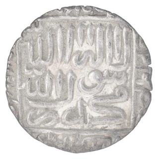 Silver One Rupee Coin of Islam Shah Suri of Delhi Sultanate.