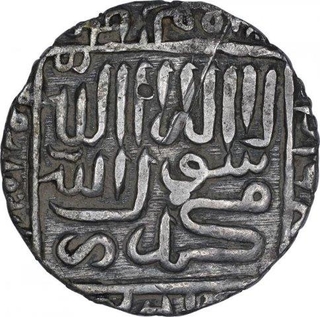 Silver One Rupee Coin of Muhammad Adil Shah of Suri Dynasty of Delhi Sultanate.