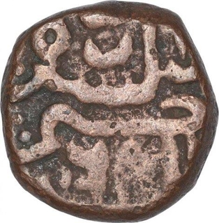 Copper One Falus Coin of Abdulla Qutb Shah of Haidarabad Mint of Golkonda Sultanate.