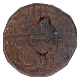 Copper Falus Coin of Bahadur Shah of Khandesh Sultanate.