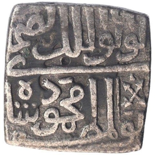 Silver Half Tanka Coin of Mahumud Shah II of Malwa Sultanate.