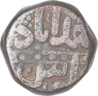 Copper Dam Coin of Akbar of Ahmadabad Mint of Amardad Month.