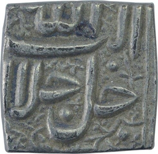 Silver Square One Rupee Coin of Akbar of Ahmadabad Mint of Mihr Month.