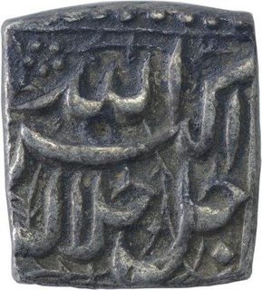 Silver Square One Rupee Coin of Akbar of Lahore Mint of Isfandarmuz Month.