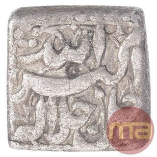 Silver Square One Rupee Coin of Akbar of Ardibitisht Month.