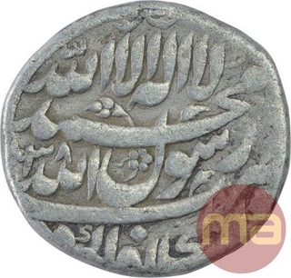 Silver One Rupee Coin of Shah Jahan of Agra Dar ul Khilafat Mint.