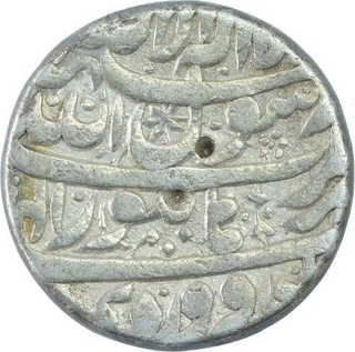 Silver One Rupee Coin of Shahjahan of Burhanpur Mint of Farwardin Month.