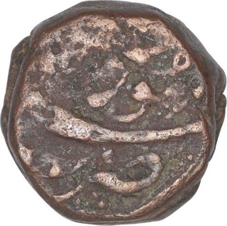 Copper Dam Coin of Aurangzeb Alamgir of Surat Mint.