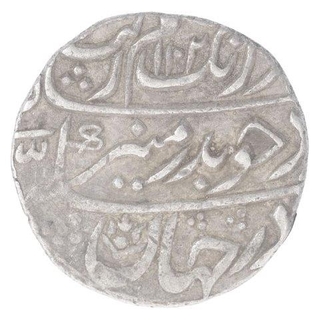 Silver One Rupee Coin of Aurangzeb of Itawa Mint.