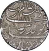 Silver One Rupee Coin of Aurangzeb of Machlipattan Mint.