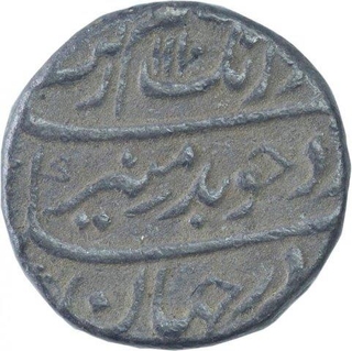 Silver One Rupee Coin of Aurangzeb of Shahjahanabad Dar ul Khilafa Mint.