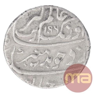 Silver One Rupee Coin of Aurangzeb of Surat Mint.